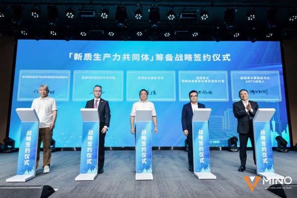 牛掌柜 數字化×AI！廣州明珞智能制造與數字化創新論壇舉行